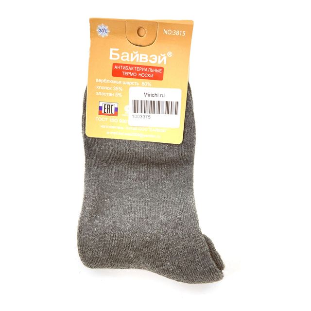 Мужские носки «Байвэй», термо-носки, размер 41-47 (темно серые)