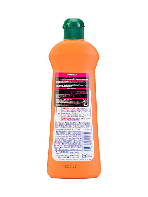 Крем чистящий универсальный FUNS Orange Boy с ароматом апельсина, 400 мл