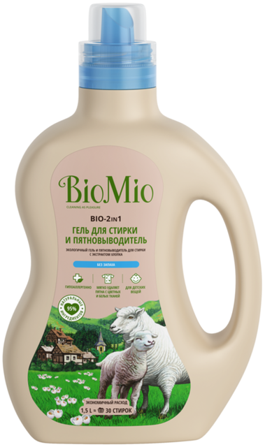 Жидкий гель для стирки + пятновыводитель BioMio без запаха, 1500мл