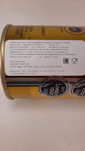 Lesvos gold P.G.I. оливковое масло Extra Virgin PREMIUM с o.Лесбос 500мл жесть