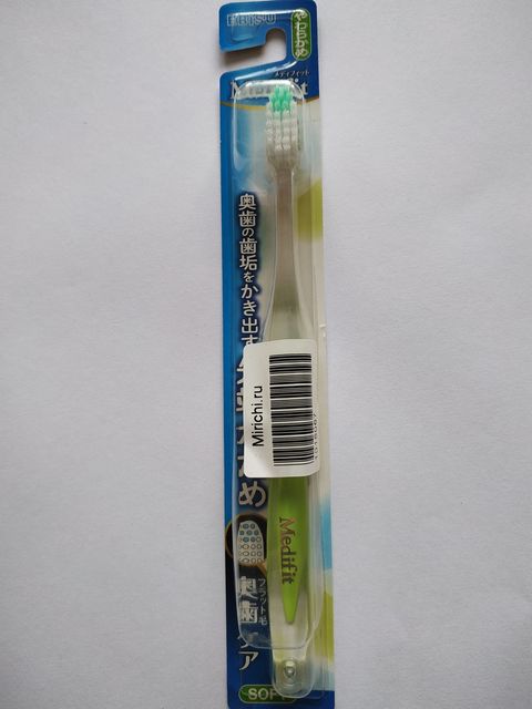 Зубная щетка EBISU с прямым срезом ворса, зоной для очищения дальних зубов и прорезиненной ручкой, мягкая
