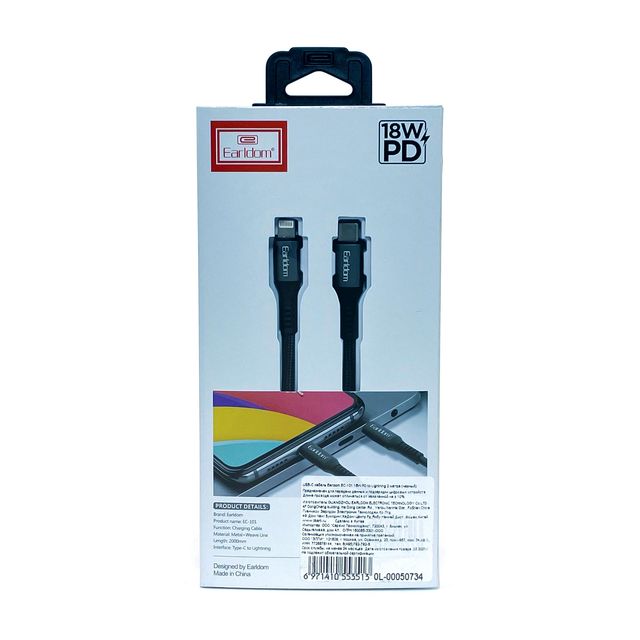 USB-C кабель Earldom EC-101 18W PD to Lightning 2 метра (черный)