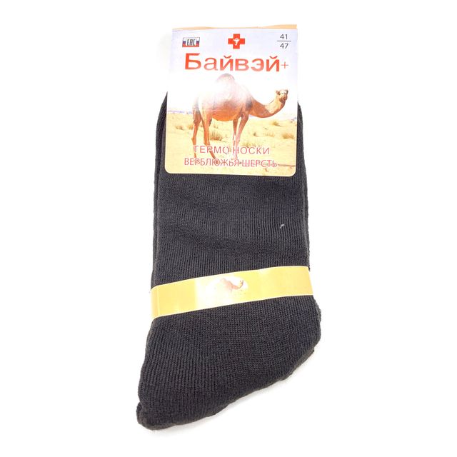 Мужские носки «Байвэй», термо-носки, размер 41-47, черные