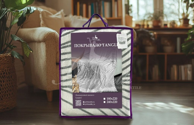 Покрывало Tangle графит, размер 180х220