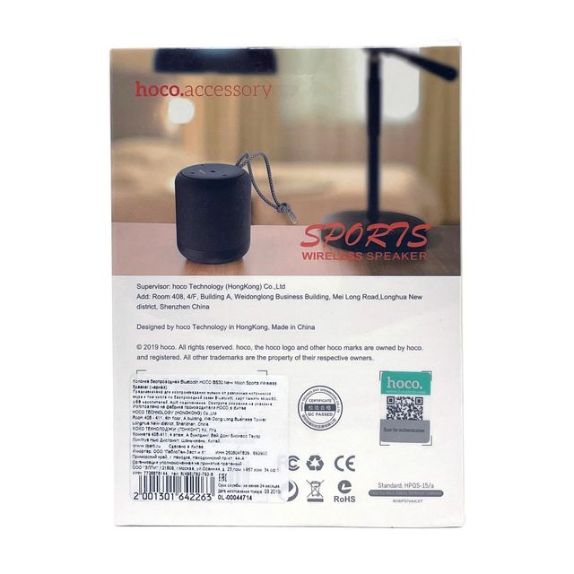 Bluetooth колонка HOCO BS30 New Moon Sports BT 5.0, 5W, AUX/microSD (черная)