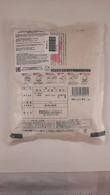 Рис среднезерный Akita Komachi (Акита Комачи) Премиум, 1,0 кг