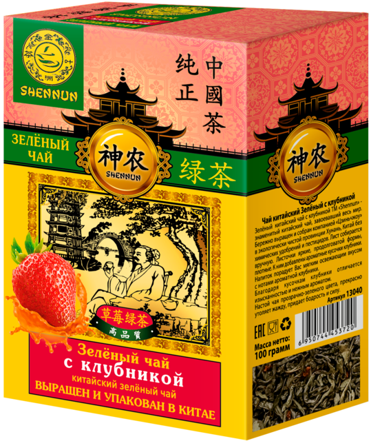 Shennun Зеленый чай с клубникой 100г