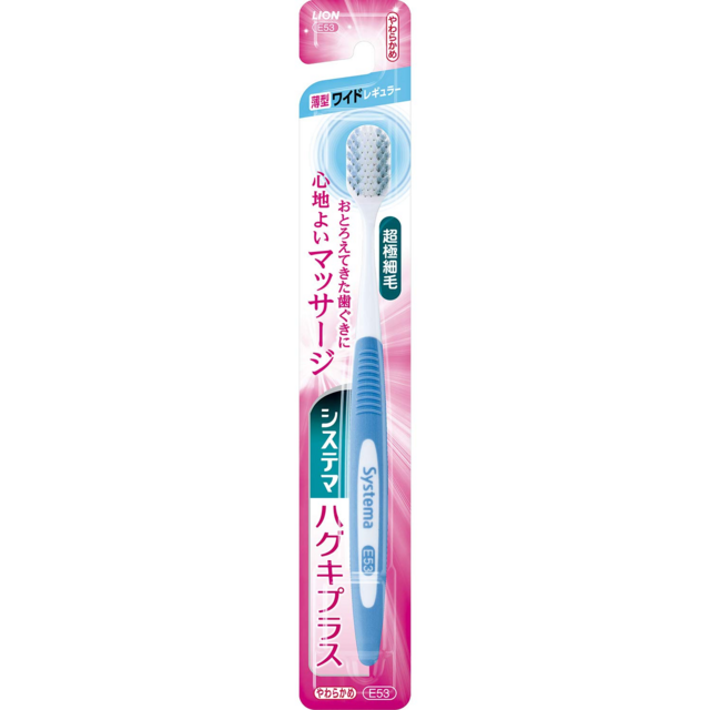 Зубная щётка "Systema Haguki Plus" с УВЕЛИЧЕННОЙ чистящей поверхностью и ДВОЙНОЙ высотой щетины, мягкая