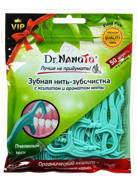Зубная нить-зубочистка Dr.NanoTo Флосспик с ксилитом и ароматом мяты, 50 шт/уп