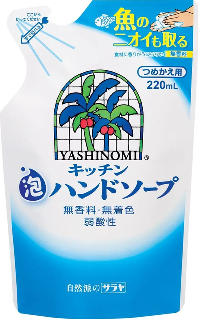 Пенное мыло Yashinomi  для обработки рук, 220 мл