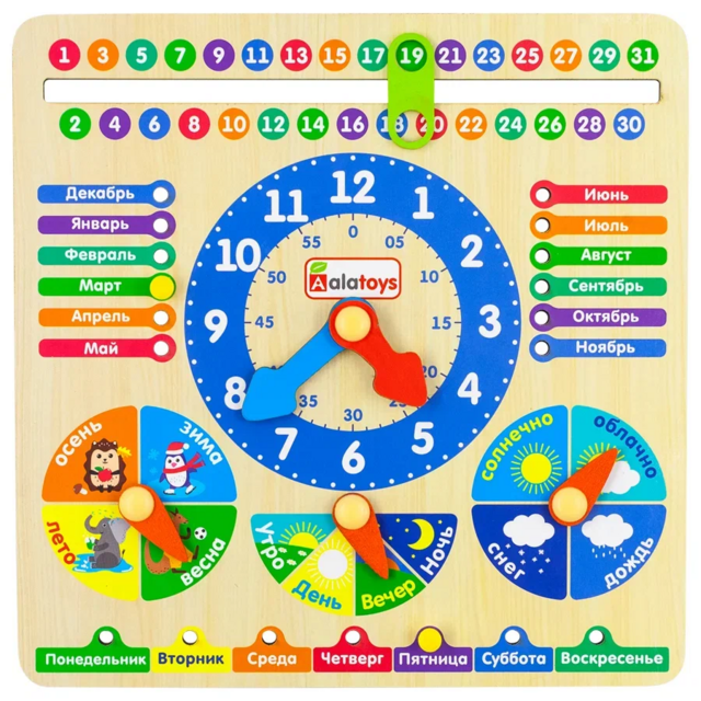 Бизиборд-календарь Времена года, развивающая игрушка для детей, арт. ПЧ3102