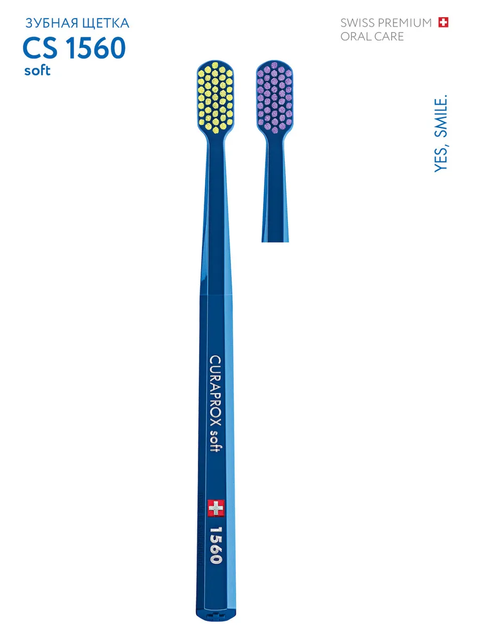 Зубная щетка Curaprox Soft темно-синяя, d0.15мм