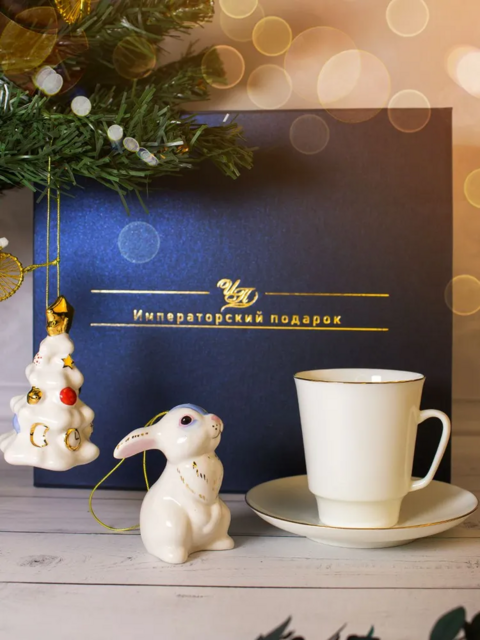 Новогодний подарок Чашка кофейная с блюдцем форма Майская Золотой кантик + Елка + Зайчик, в подарочной упаковке, Императорский фарфоровый завод