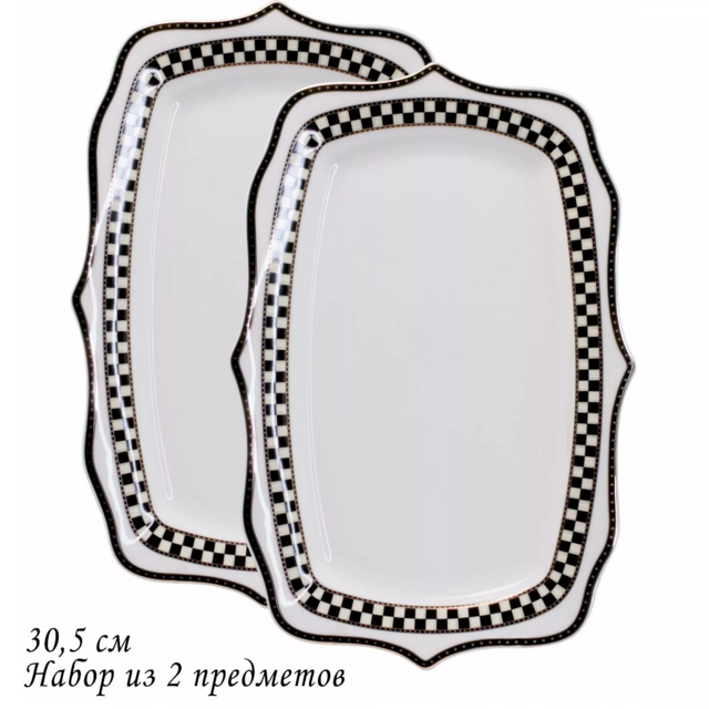 Набор Lenardi из 2 прямоугольных блюд 30,5см ТРИСТАН в подарочной упаковке. Фарфор, арт. 205-485