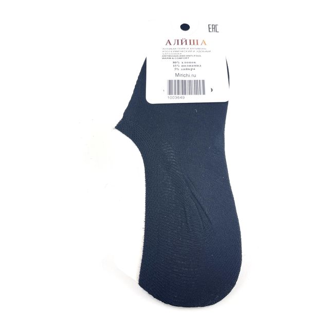 Женские носки «Алйша», следки, размер 36-41, черные