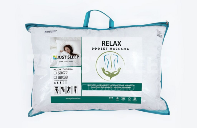 Подушка Relax