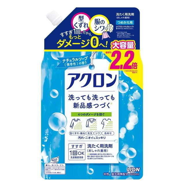 LION Acron Natural Soap Жидкое средство для стирки деликатных тканей, с ароматом свежести, мягкая упаковка с крышкой, 850мл.