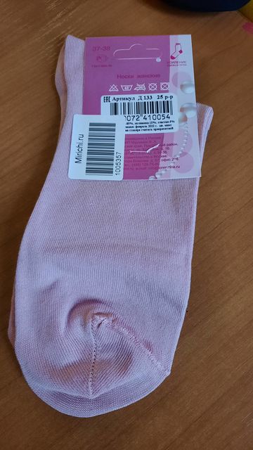 Носки женские розовые, размер 37-38