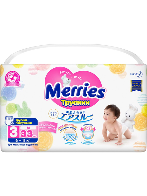 MERRIES  Трусики-подгузники для детей размер M 6-11 кг.  33шт.