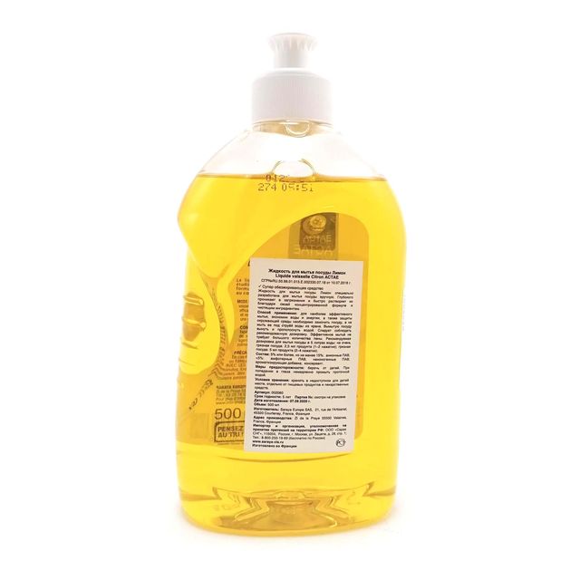 Жидкость для мытья посуды глубокого очищения Actae Verde лимон, 500мл