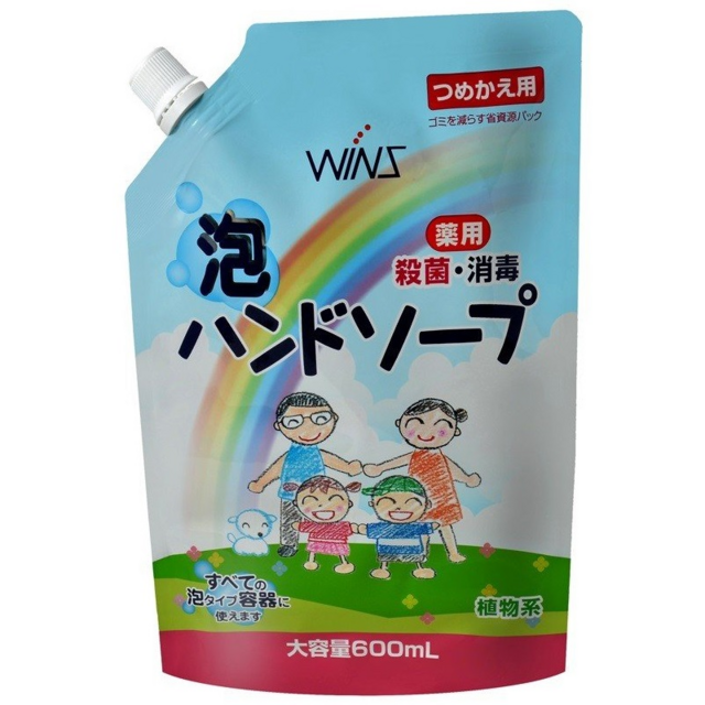 Семейное жидкое мыло-пенка для рук "Wins Hand soap" с экстрактом Алоэ Вера с антибактериальным эффектом 600 мл