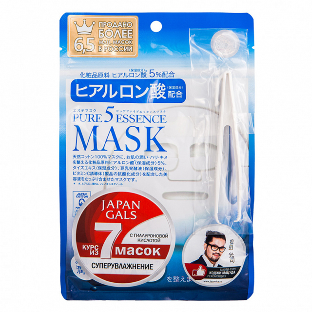 Маска для лица Japan Gals Pure5 Essence с гиалуроновой кислотой, 7 шт