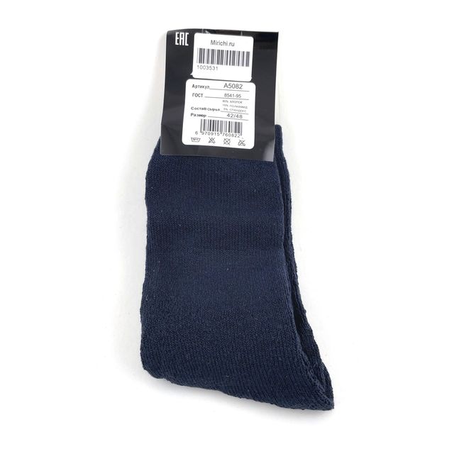 Мужские носки "АЛЙША" размер,42-48, термо, темно синие