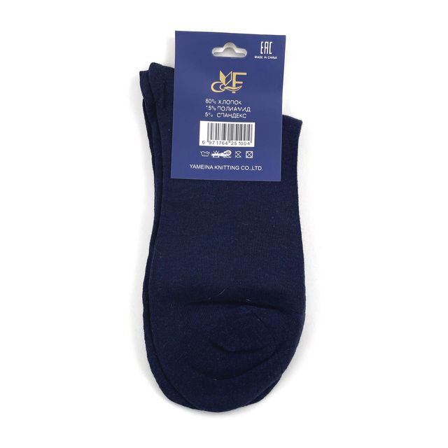 Мужские носки «Kaerdan» разм. 41-47  темно синие