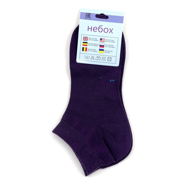 Женские носки «НЕБОХ» короткие, размер 36-41, (фиолетовые)