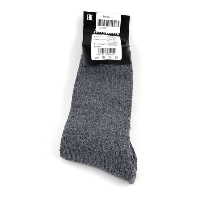 Мужские носки "АЛЙША" размер,42-48, термо, светло серые