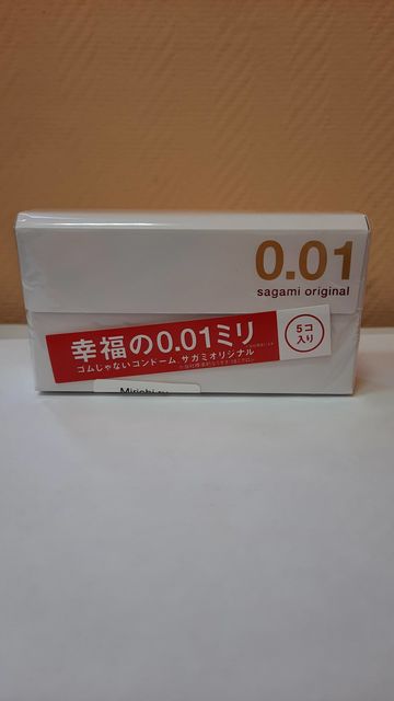 Презервативы Sagami Original 001 полиуретан, 5 шт.