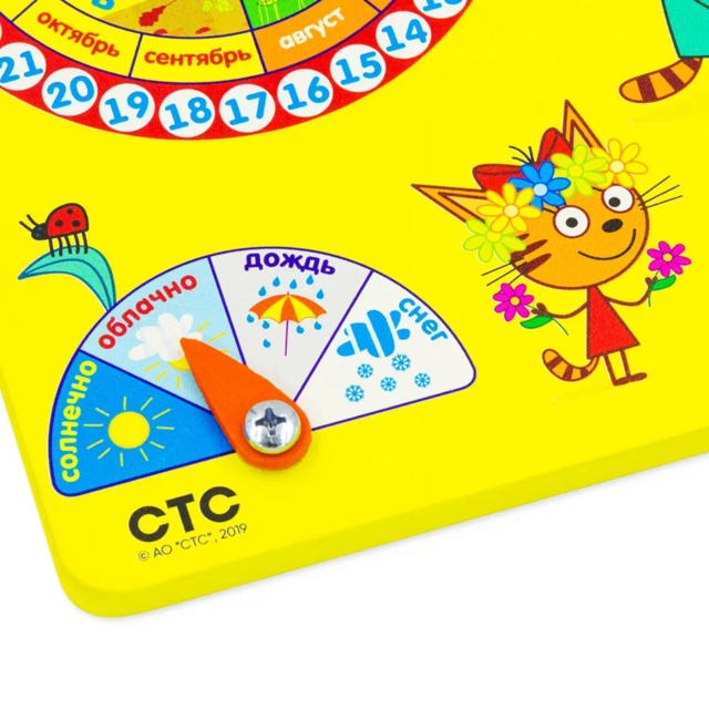 Бизиборд Календарь природы (серия ТРИ КОТА), развивающая игрушка для детей, арт. ЧС05