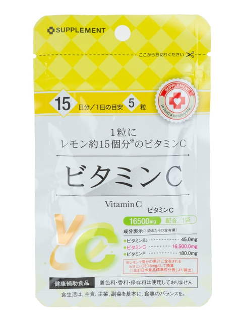Биологически активная добавка к пище Vitamin C, таб. 250 мг, №75