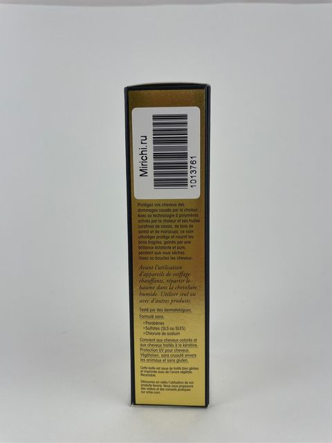 Oribe Balm d'Or Heat Styling Shield Gold Lust Термозащитный бальзам Роскошь Золота, 100 мл