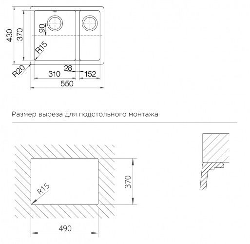 Мойка  Soho 60 Plus (N-150) Cristadur 550x430 (подстольный монтаж)магма