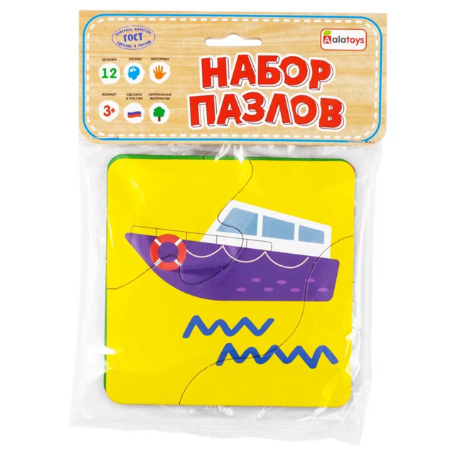 Набор пазлов Транспорт, развивающая игрушка для детей, арт. ПЗЛ4006