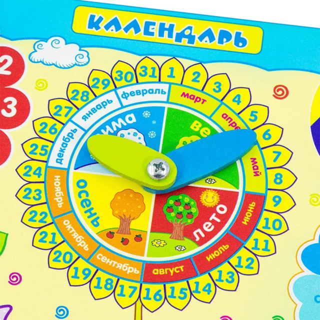 Бизиборд Календарь с цветами, развивающая игрушка для детей, арт. ЧС03