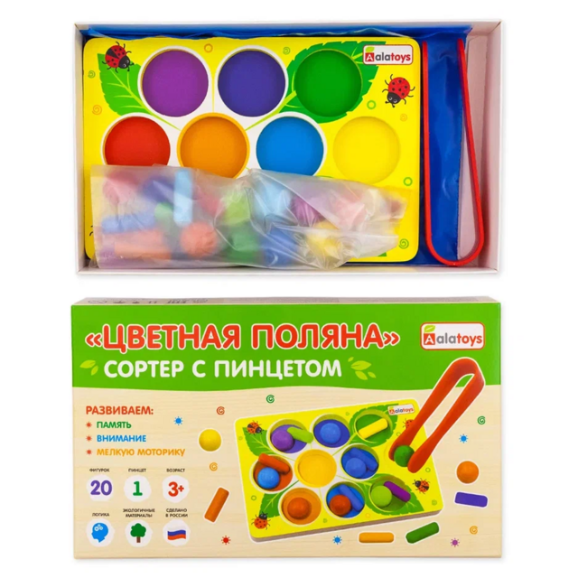 Сортер с пинцетом Цветная поляна, развивающая игрушка для детей, арт. СОР84