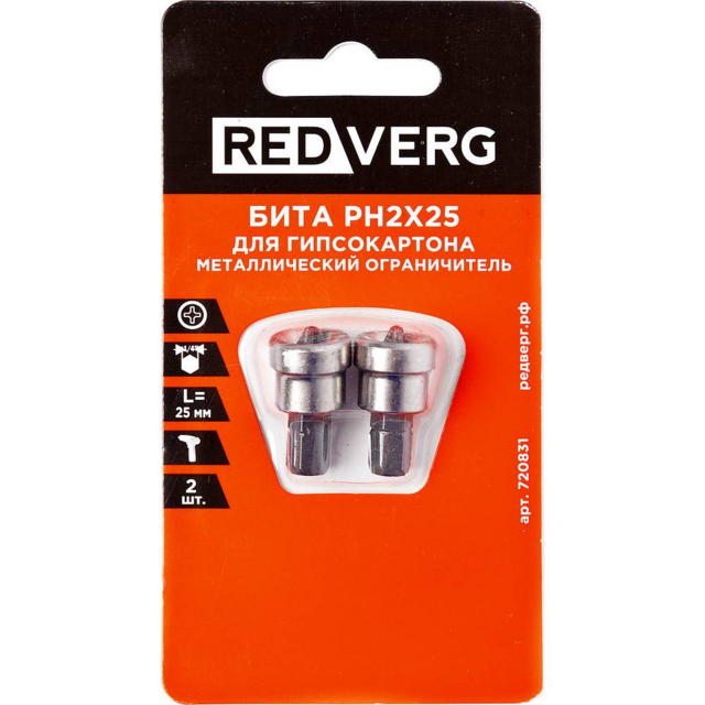 Бита Redverg для гипсокартона Ph2x25 металлический ограничитель (2 шт) ()
