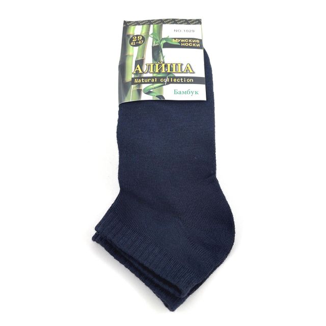 Мужские носки «Алйша», короткие, размер 41-47, темно синие