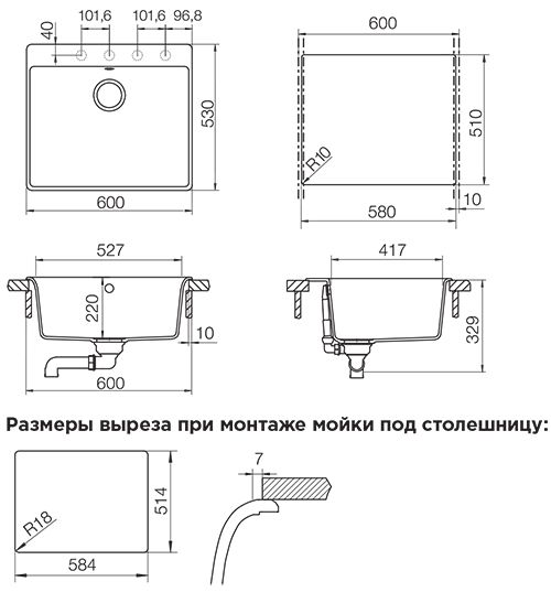 Мойка  Galaxy 60  Cristadur пуро