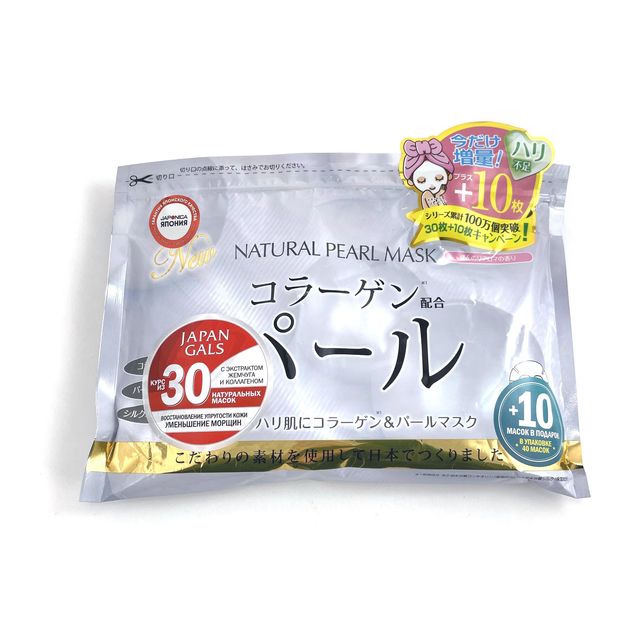 Курс натуральных масок для лица Japan Gals с экстрактом жемчуга, 30 шт
