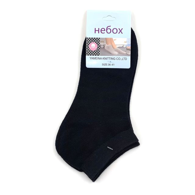 Женские носки «НЕБОХ» короткие, размер 36-41, (черные)