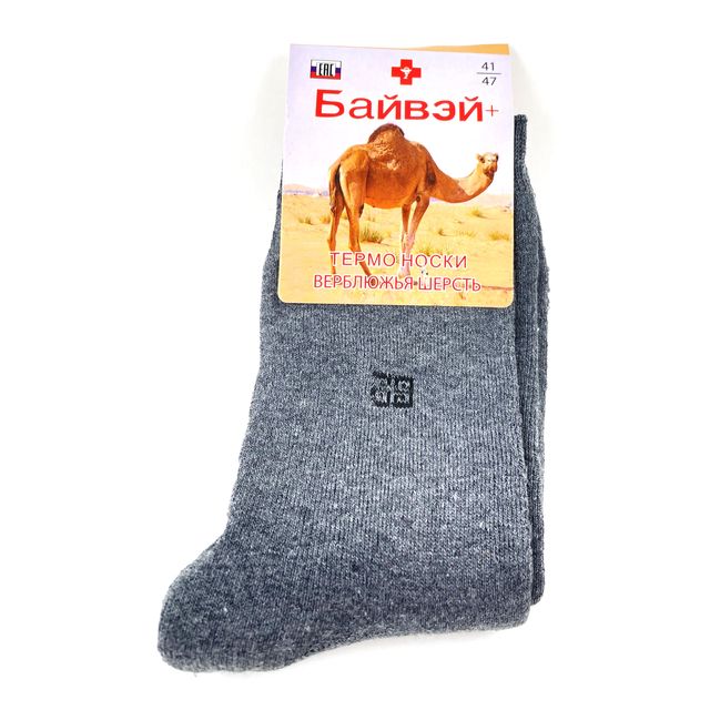 Мужские носки «Байвэй», термо-носки, размер 41-47 (светло серые)