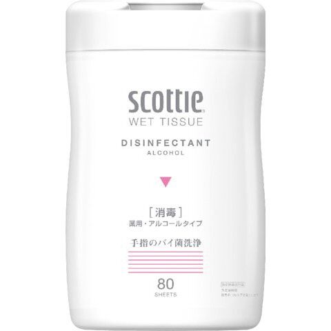 Салфетки-полотенца влажные очищающие для рук (спиртовые, без запаха) Scottie Wet Tissue, 70 листов