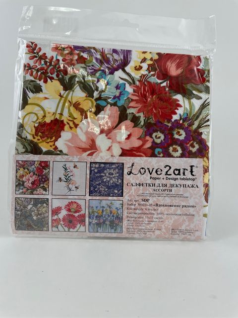 Салфетки бумажные Love2art ассорти "Вдохновение рядом", 33 x 33 см, 6 шт.