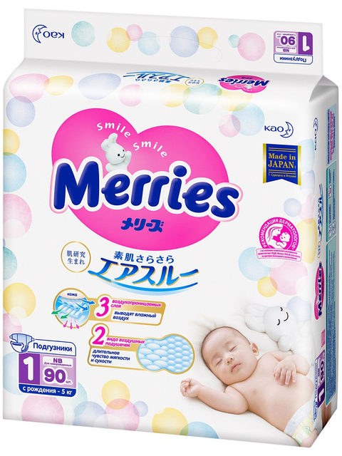 MERRIES Подгузники для новорожденных  5кг. 90шт.