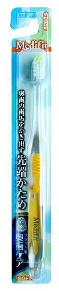 Зубная щетка EBISU с прямым срезом ворса, зоной для очищения дальних зубов и прорезиненной ручкой, мягкая