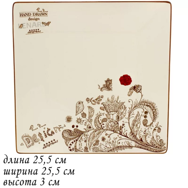 Квадратное блюдо Lenardi  25,5х25,5х3 см  ПТИЧИЙ ДВОРИК в подарочной упаковке.  Фарфор, арт. 110385