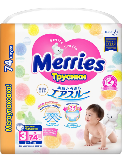 MERRIES  Трусики-подгузники для детей размер M 6-11кг.,74шт.